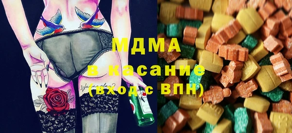 стафф Верхний Тагил